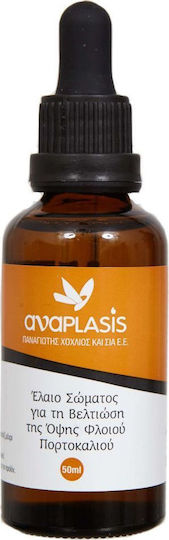 Anaplasis CTL Oil for Slimming, Cellulite & Retention for Improving the Appearance of Orange Peel 50ml