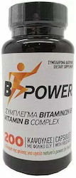 Vyamedica B Power Vitamin for Nervous System Health 200 caps