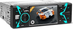 Audiocore Ηχοσύστημα 1 DIN με Bluetooth & USB