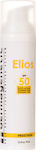 Dermagenetic Elios Sonnenschutz Creme Für das Gesicht SPF50 75ml