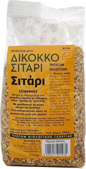 Ola Bio Organic Seeds Wheat Emmer Whole Grain 500gr ΒΙΟ006