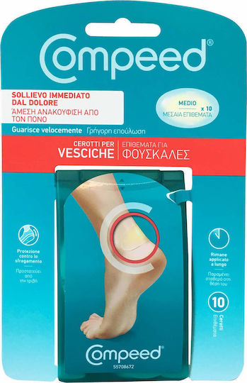 Compeed Vesciche Back Blister Gel Patches Medium 10pcs