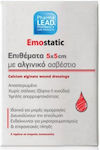 Pharmalead Emostatic Αποστειρωμένες Γάζες με Αλγινικό Ασβέστιο 5x5cm 5τμχ