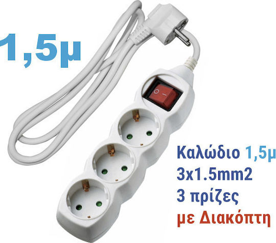 Adeleq Power Strip 3 Positions with Switch and Cable 1.5m