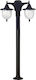 Heronia Outdoor Floor Lamp Small Post 10W IP23 for E27 Socket Black