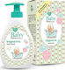 Dermomed Baby Bagnetto 300ml