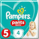Pampers Πάνες Βρακάκι Pants No. 5 για 12-17kg 4τμχ