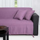 Silk Fashion 9925 Ριχτάρι Πολυθρόνας Chenille 180x180εκ. Λιλά
