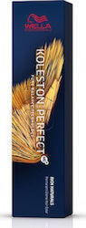 Wella Koleston Perfect Me+ Rich Naturals 8/1 Ξανθό Ανοιχτό Σαντρέ Wella Koleston Perfect Me+ Rich Naturals 8/1 Ξανθό Ανοιχτό Σαντρέ