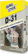 Durostick D-31 Klebstoff Schamottestein Grau 25kg ΝΤ3125