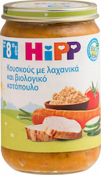 Hipp Baby Food Jar Couscous with Vegetables & Organic Chicken Gluten-Free for 8m+ 220gr