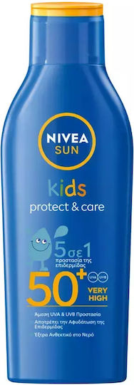Nivea Sun Kids Protect & Care Waterproof Kids Sunscreen Emulsion SPF50 200ml