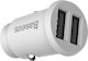 Baseus Car Charger White Grain Total Intensity ...