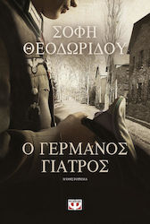 Ο Γερμανός Γιατρός, Novel