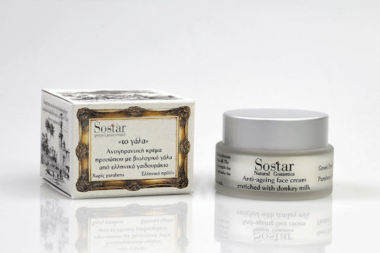 Sostar Το Γάλα Αντιγηραντική Κρέμα Προσώπου με SPF50, Κολλαγόνο & Γάλα Γαϊδούρας 50ml