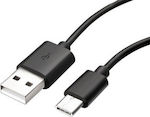 Samsung Regular USB 2.0 Cable USB-C male - USB-A male Μαύρο 1.2m (EP-DG970BBE)