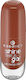 Essence Shine Last & Go! Гланцов Дълготраен Лак...