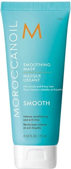 Moroccanoil Smooth Hair Mask for Anti-Frizz with Argan Oil & Keratin 75ml