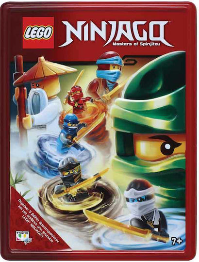 Lego Ninjago: Η Κασετίνα των Νίντζα