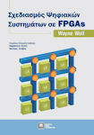 Σχεδιασμός ψηφιακών συστημάτων σε FPGAs