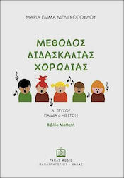 Μέθοδος διδασκαλίας χορωδίας, Issue A for child...