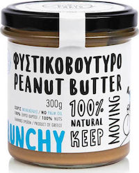 Kiss The Earth Peanut Butter Crunchy Crunchy 300gr