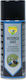 Eco Service Σπρέι Διαρροών 400ml