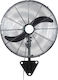 Lineme 02-00140 Commercial Round Fan with Remote Control 180W 65cm with Remote Control 02-00140-2
