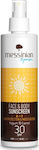 Messinian Spa Sunscreen 2 in 1 Protecting & Moisturizing Yoghurt & Carrot Αντηλιακή Κρέμα Προσώπου και Σώματος SPF30 σε Spray 250ml