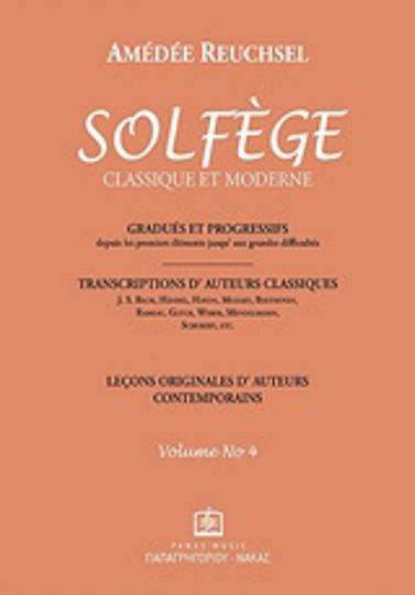 Solfège, Classique et moderne 9790691517239