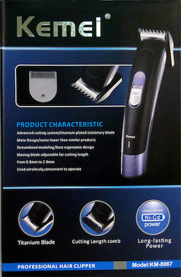 Kemei KM-8067 Face Electric Shaver with Batteries