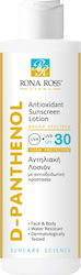 Rona Ross D-Panthenol 200ml Rona Ross D-Panthenol 200ml