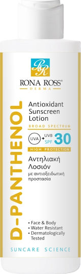 D-Panthenol Wasserdichte Sonnencreme Lotion Für Gesicht & Körper SPF30 200ml