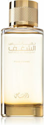Rasasi Shaghaf Eau De Parfum 100ml