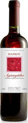 Ampelones Markou Rot Trocken Nemea Fass 750ml