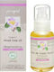 Haut Segala Organic Αnti-aging Korres Wild Rose Facial Oil 50ml