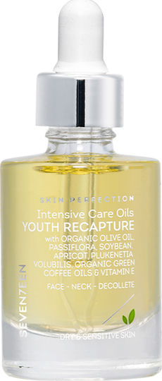 Seventeen Intensive Care Oils Moisturizing & Νourishing Facial Oil with Vitamin E 10ml