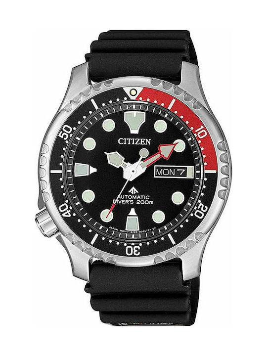 Citizen Promaster 50th Anniversary Limited NY0087 13E Skroutz.gr