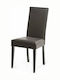 Οthon Dining Room Wooden Chair Brown 45x45x98cm