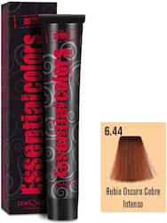 PostQuam Professional Essential Color Artisi Бо...