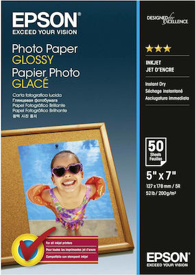 Epson Photo Paper 13x18 200gr/m² for Inkjet Printers 50 Sheets