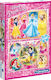 Kids Puzzle Supercolor Disney Princess for 5++ Years 60pcs Clementoni