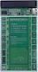 Tester για Service Κινητών W209A