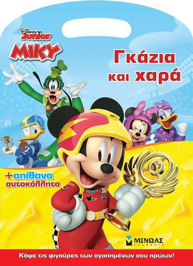 Disney Junior Μίκυ: Γκάζια και χαρά