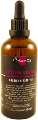 Bio Samos Greek Thirstle Organic Oil for Massage 100ml