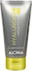 Alcina Ενυδατική Κρέμα Χεριών 50ml