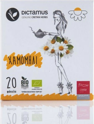 Καρτεράκι Chamomile Organic Product 20 Bags 20gr