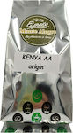 Monte Alegre Καφές Espresso Kenya AA Origin με Άρωμα x500gr