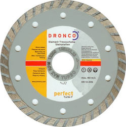 Dronco Διαμαντόδισκος Perfect Turbo F 125mm Δίσκος Κοπής Δομικών Υλικών 125mm