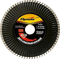 Sparta Διαμαντόδισκος Ξηράς Κοπής Turbo 125mm Δίσκος Κοπής Δομικών Υλικών 125mm